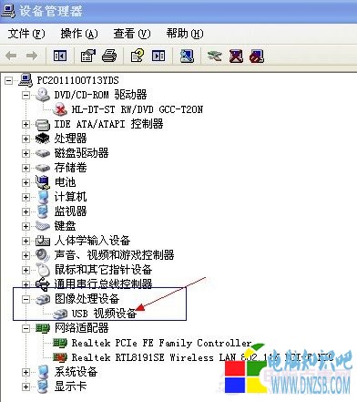 設備管理中有USB攝像頭設備