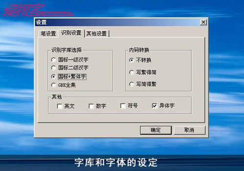 雞肋變寶貝，讓筆記本觸摸板化身手寫板