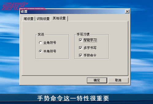 雞肋變寶貝，讓筆記本觸摸板化身手寫板