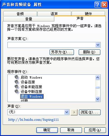 電腦無法關機的原因以及解決方法