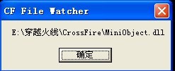 為什麼進入CF會出現MiniObject.dll? 