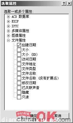 批量修改圖片文件名