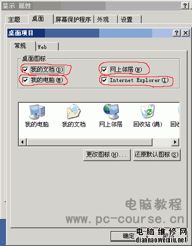 設置方法