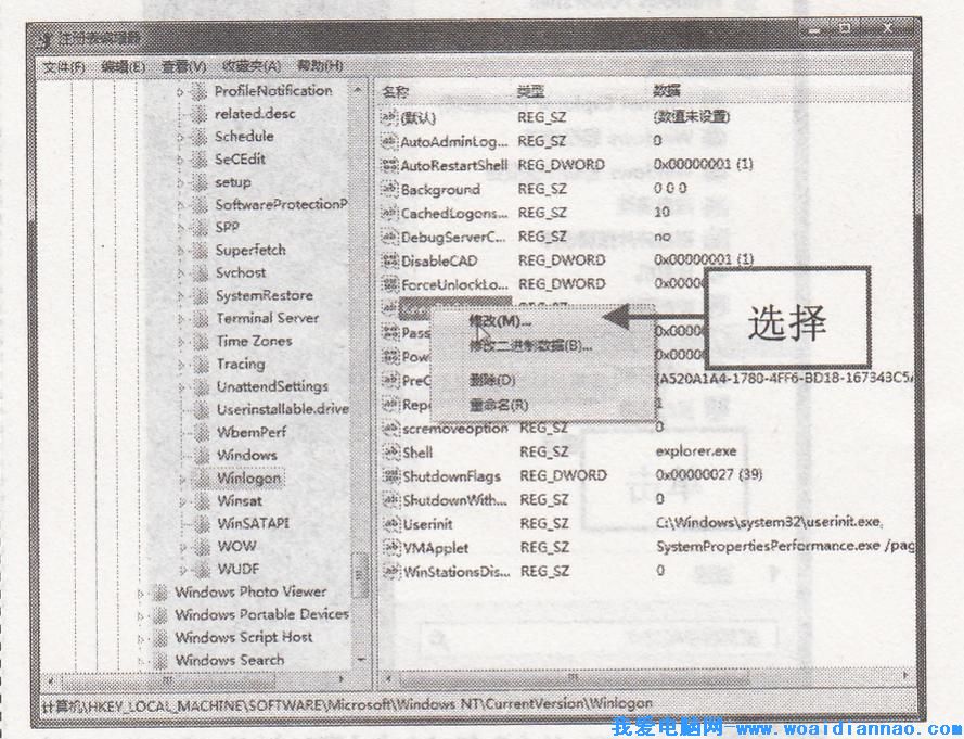 如何在注銷時仍保持寬帶連接