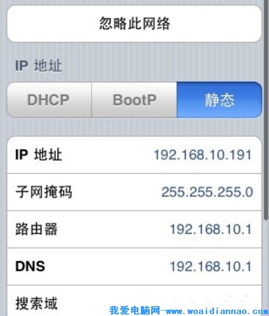 蘋果iPhone4，iphone5怎麼設置WiFi上網