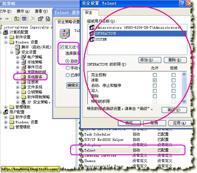 通過組策略實現的域內基本的三個常見部署實踐