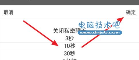 新浪微博閱後即焚怎麼用 新浪微博閱後即焚使用教程