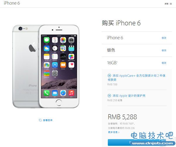 搶購iPhone 6S不求人：蘋果官方商城全攻略