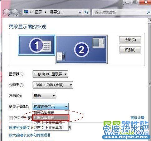 win7雙屏顯示設置方法  筆記本怎麼設置雙屏顯示 三聯教程