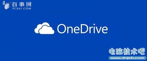 Onedrive是什麼 Onedrive有什麼用？