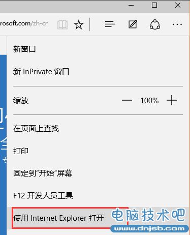 Edge浏覽器怎麼屏蔽廣告 edge浏覽器去廣告教程