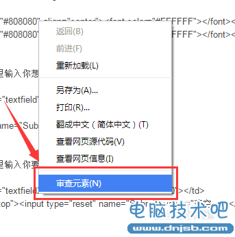 怎麼復制360doc上內容，不用注冊