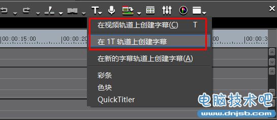 edius怎麼添加字幕 edius添加字幕方法