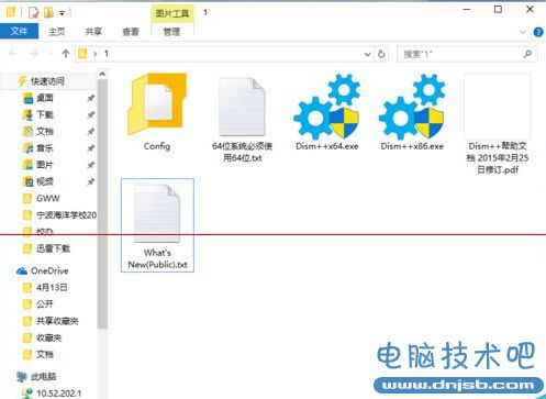 esd格式怎麼轉ISO？win10系統鏡像esd格式轉換成ISO格式辦法