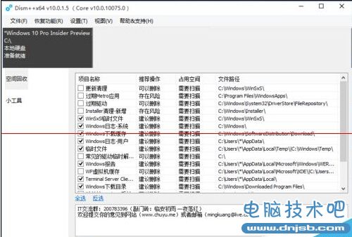 esd格式怎麼轉ISO？win10系統鏡像esd格式轉換成ISO格式辦法