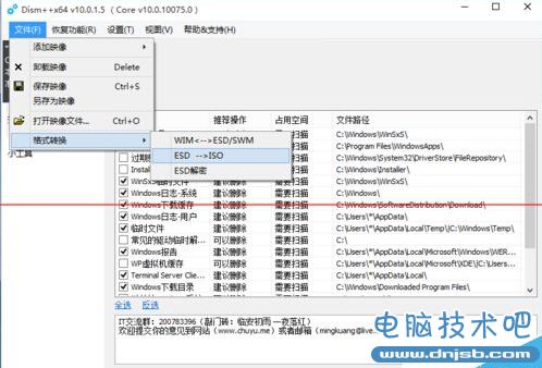 esd格式怎麼轉ISO？win10系統鏡像esd格式轉換成ISO格式辦法