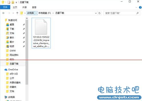 esd格式怎麼轉ISO？win10系統鏡像esd格式轉換成ISO格式辦法