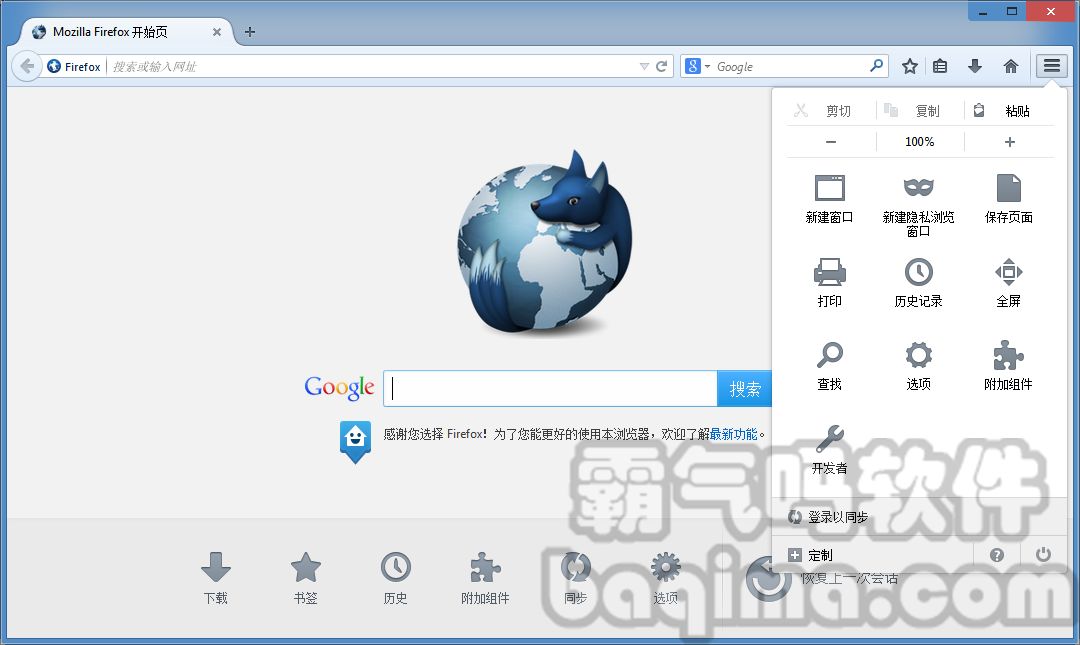 如何把水狐浏覽器設為中文
