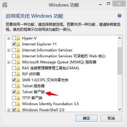 Win7/Win8開啟Telnet服務方法