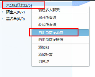 阿裡旺旺怎麼設置群發消息 阿裡旺旺如何群發消息