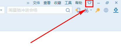 搜狗浏覽器皮膚怎麼換 搜狗浏覽器怎麼換皮膚