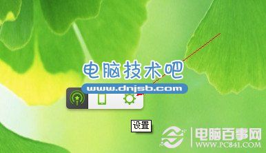 360隨身wifi怎麼修改密碼？360隨身wifi密碼修改教程