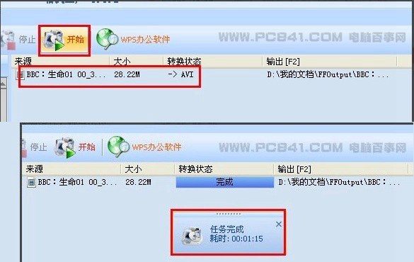 怎麼合並視頻和字幕 格式工廠視頻字幕合並教程