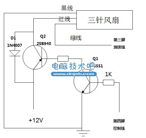 自己動手讓三針風扇也能溫控自動調速