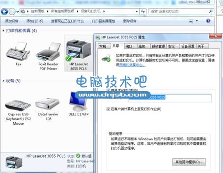 如何共享打印機？最新打印機共享方式大盤點