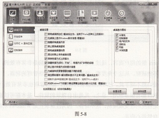 注冊表的修煉—如何學好注冊表