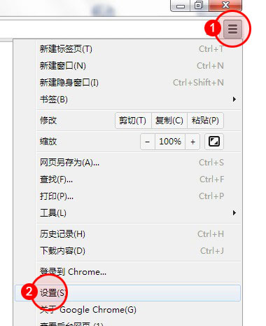 電腦入門教程-設置上網主頁