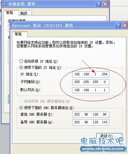 查看局域網中內部IP地址方法_dnjsb.com