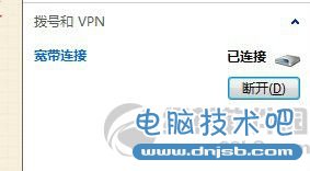 無線路由器當交換機用：無線路由器做交換機設置教程2