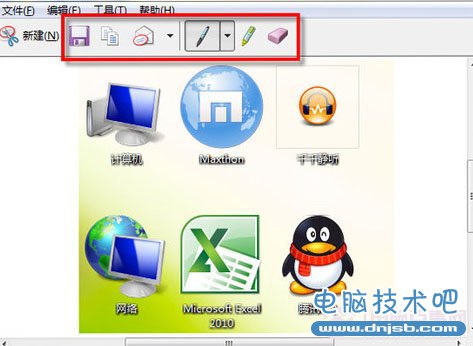 不聯網怎麼截圖？Win7截圖工具快速截圖方法