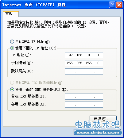 筆記本建立無線網絡給手機和其它電腦共享網絡上網(不用軟件)--dnjsb.com