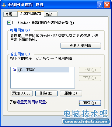 筆記本建立無線網絡給手機和其它電腦共享網絡上網(不用軟件)--dnjsb.com