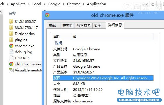 快速恢復Chrome 33升級之前版本方法