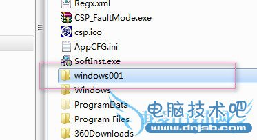 C盤下特意制作了一個文件夾windows001