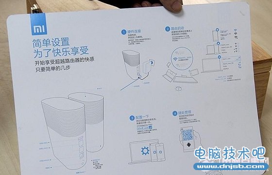 小米路由器設置圖解