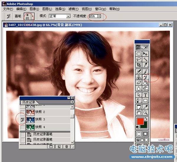 photoshop快速為黑白照片上色教程_dnjsb.com