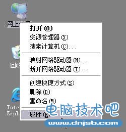 tenda無線路由器設置圖解