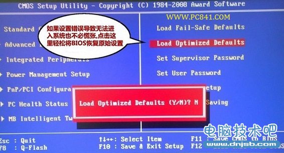 Bios密碼清除方法