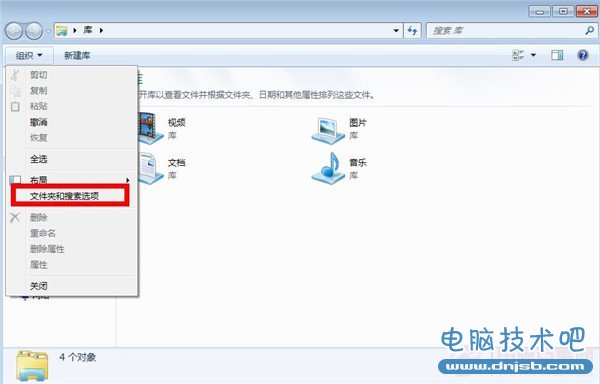 搜索小技巧：如何進行多條件搜索?