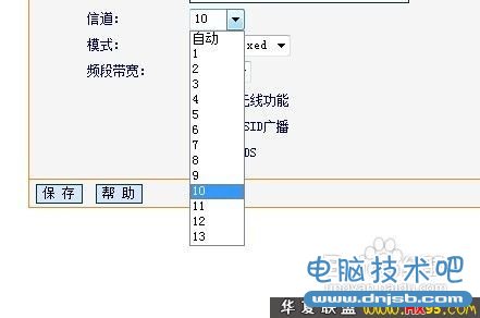 怎麼加強無線信號