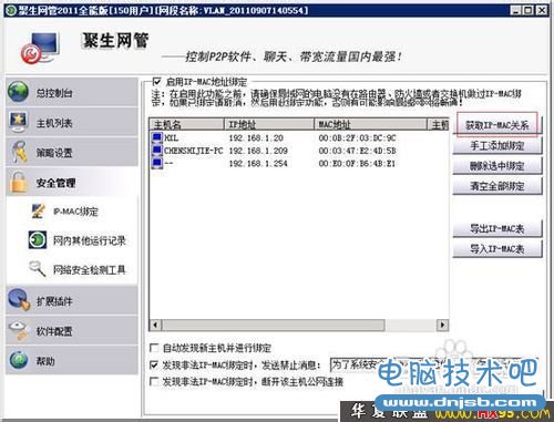 怎麼解決網絡延遲