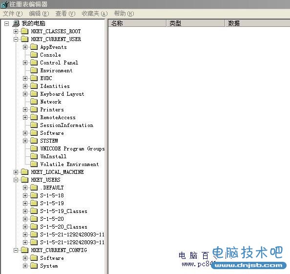 注冊表演示圖片