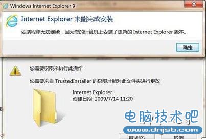 ie9無法安裝