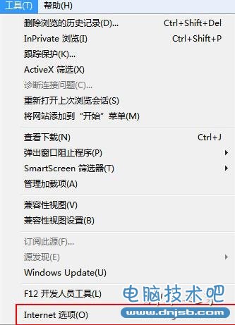 工具internet選項