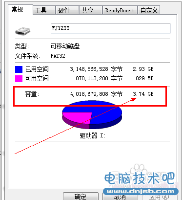 如何選購U盤