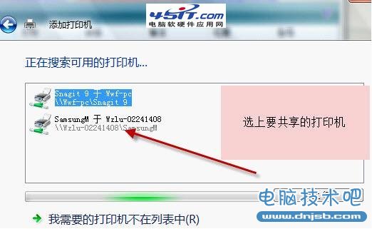 tive directory域服務當前不可用解決方法